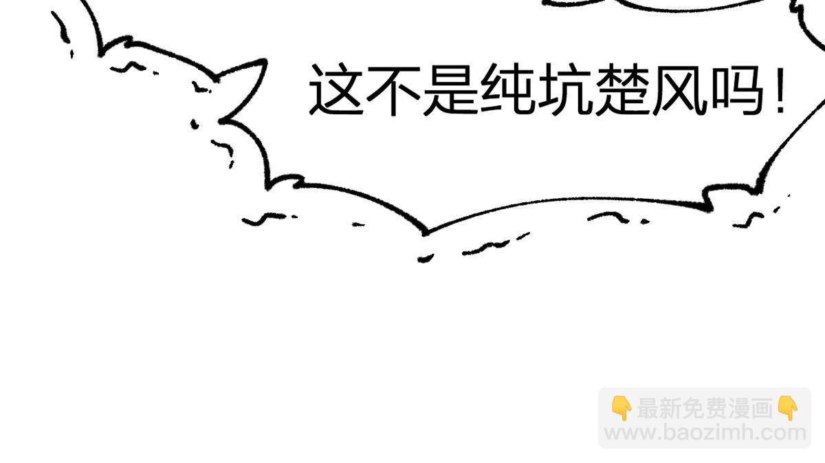第202话 龘虎山奇妙冒险55