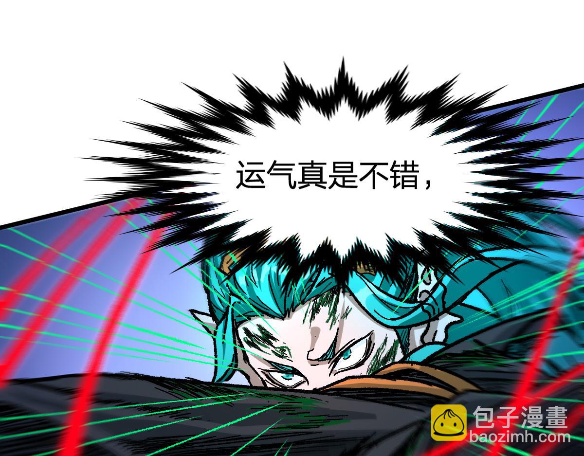 第202话 龘虎山奇妙冒险58