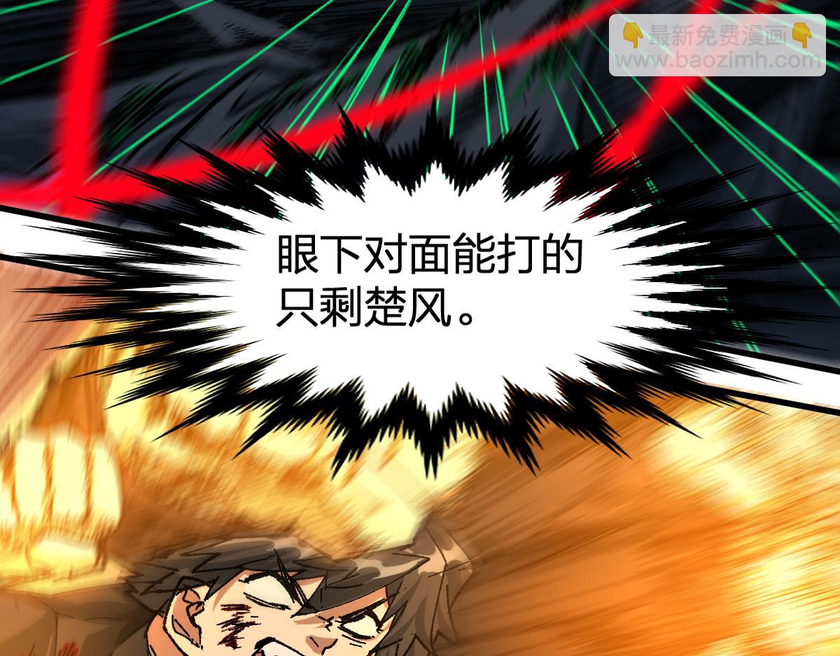 第202话 龘虎山奇妙冒险59