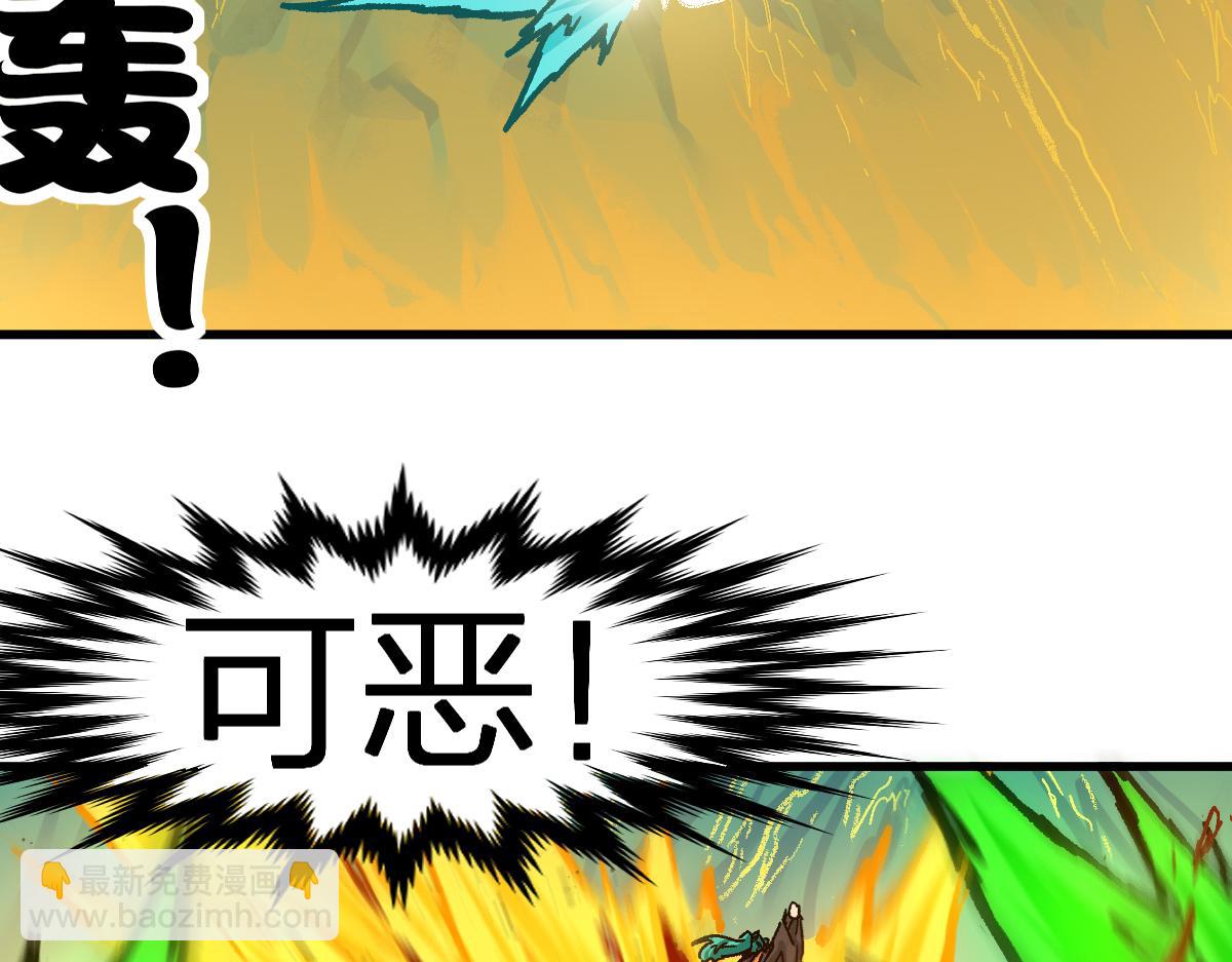 第202话 龘虎山奇妙冒险6