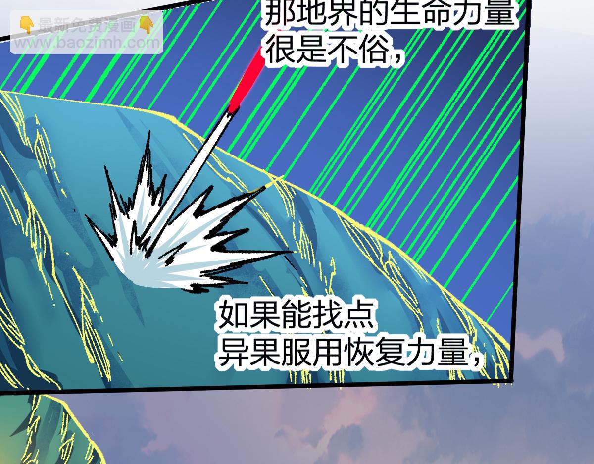 第202话 龘虎山奇妙冒险67