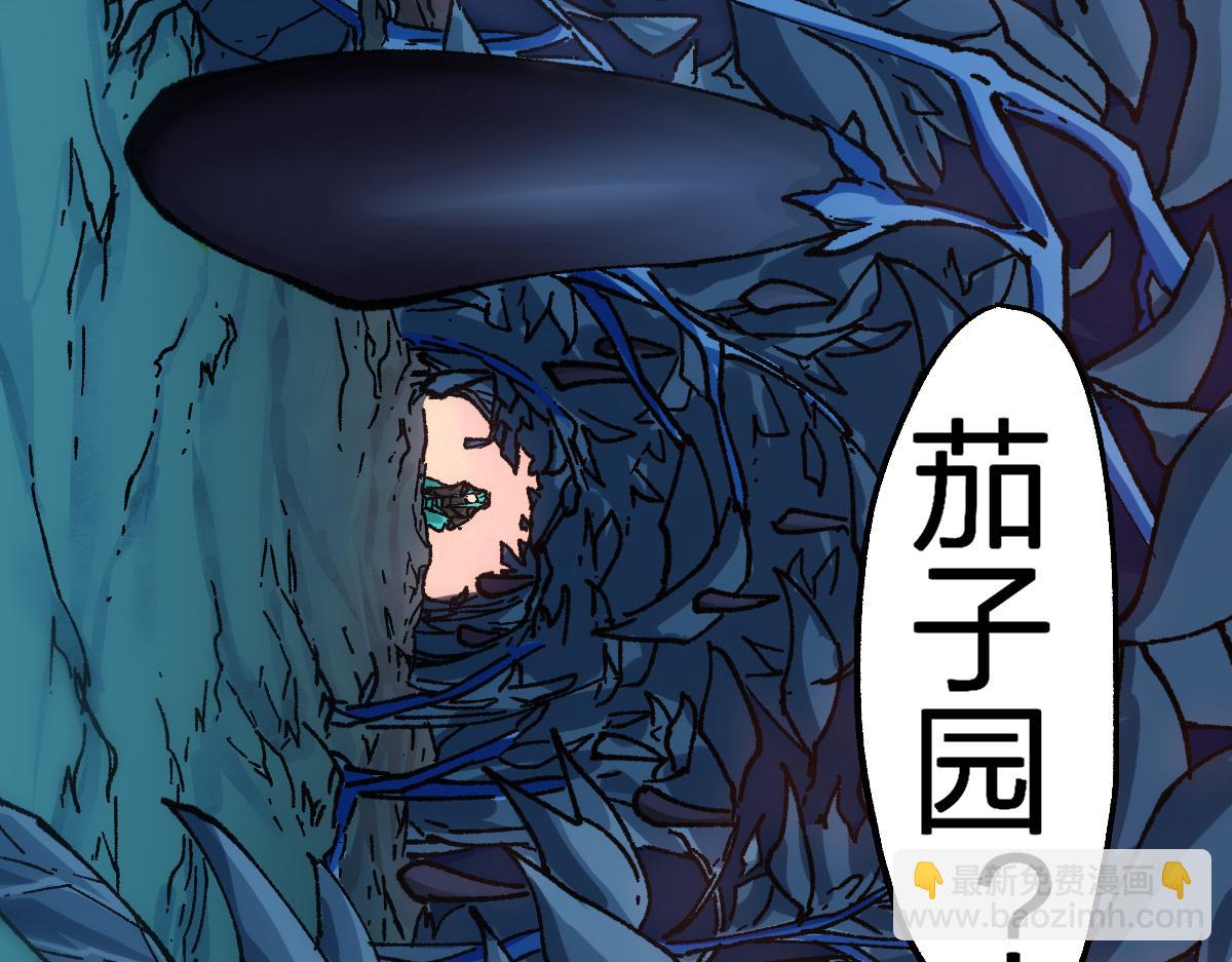 第202话 龘虎山奇妙冒险76
