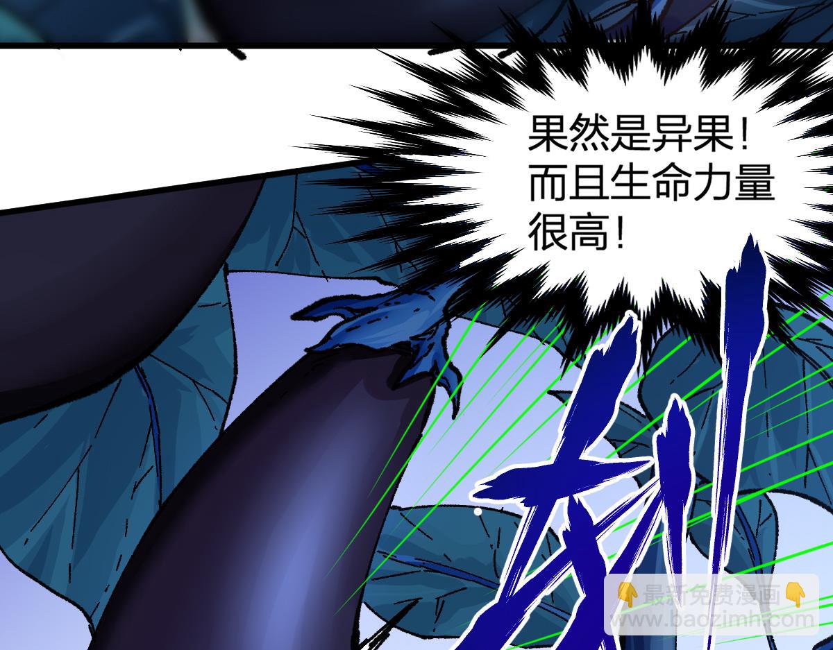 第202话 龘虎山奇妙冒险78