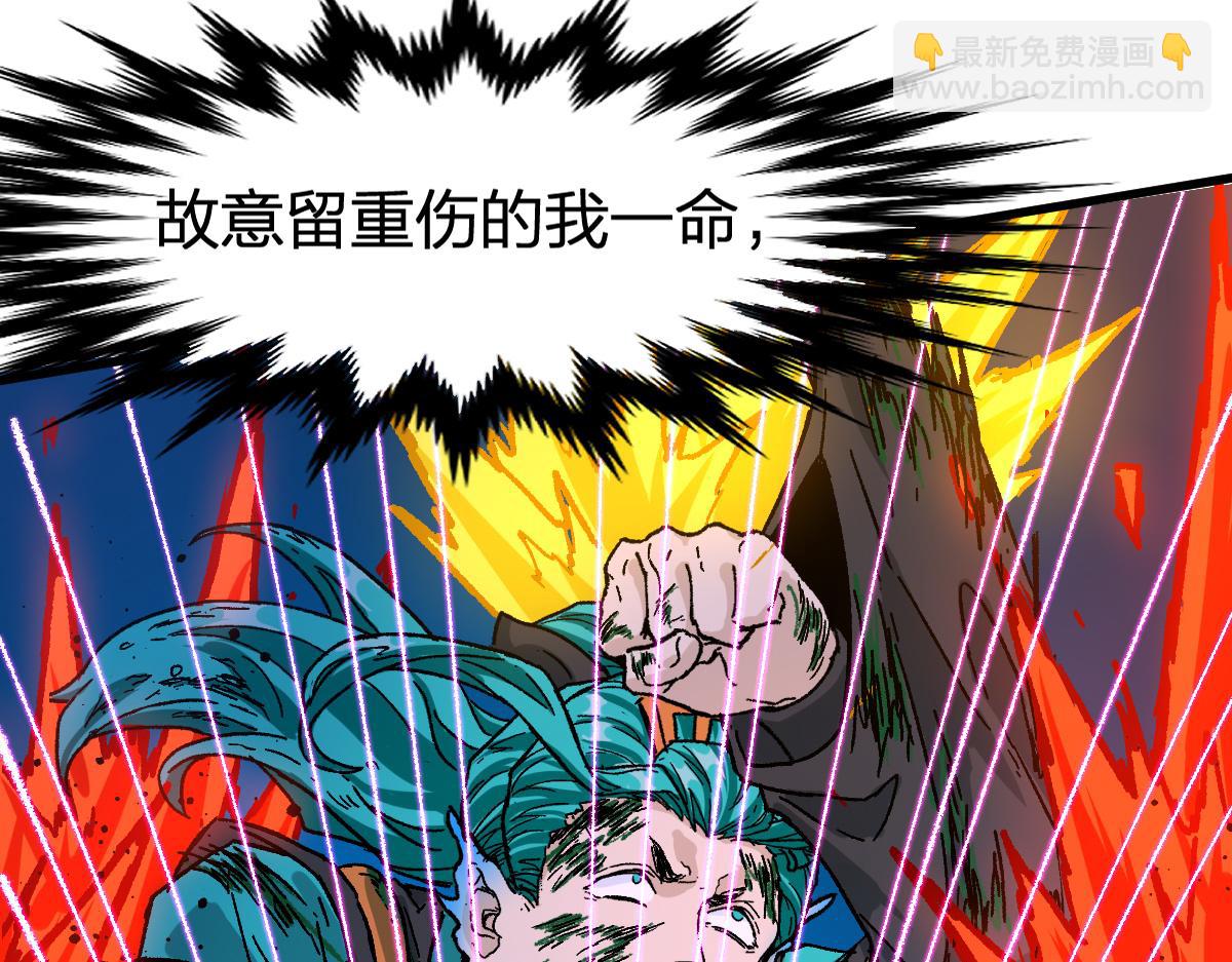 第202话 龘虎山奇妙冒险8