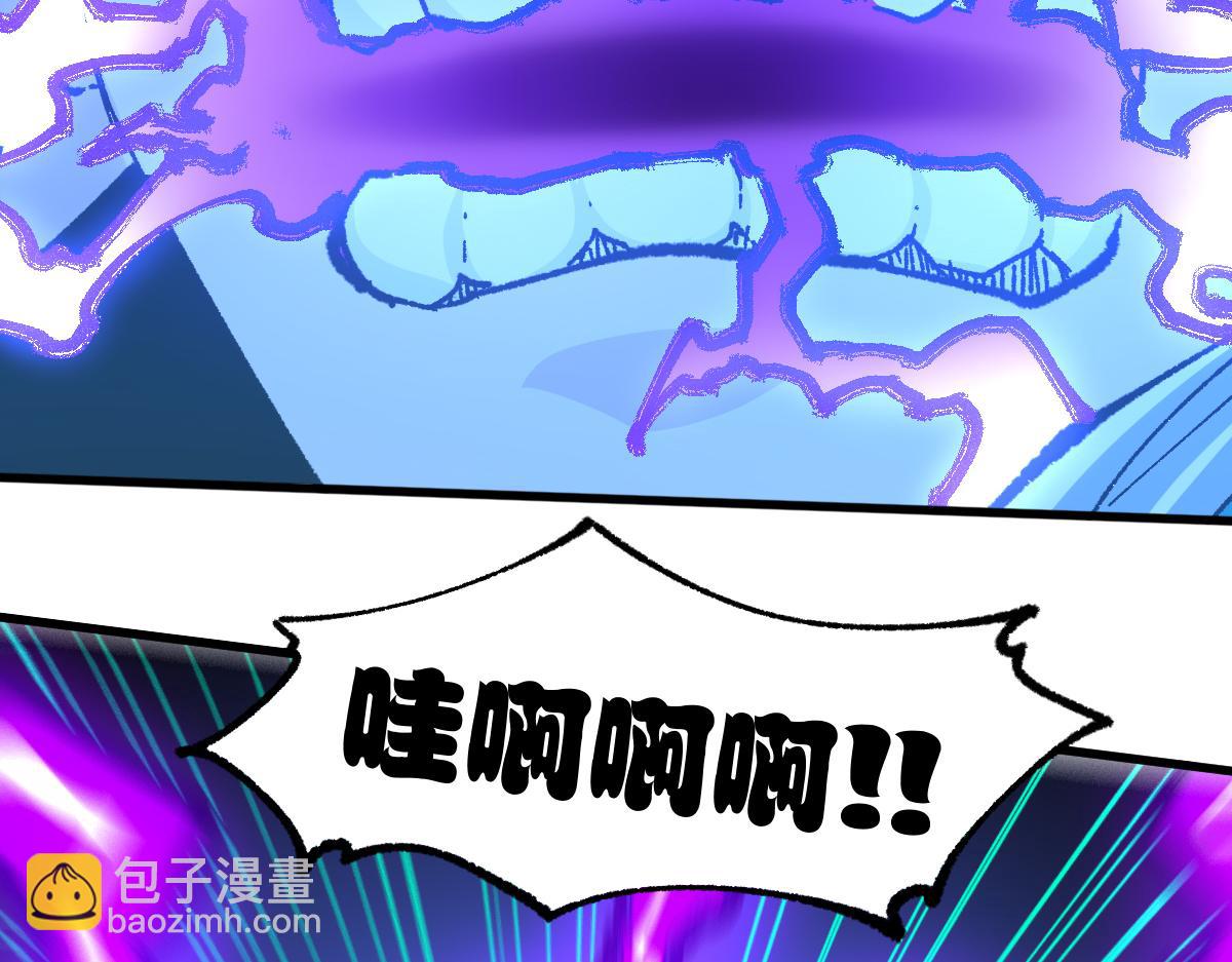 第202话 龘虎山奇妙冒险83