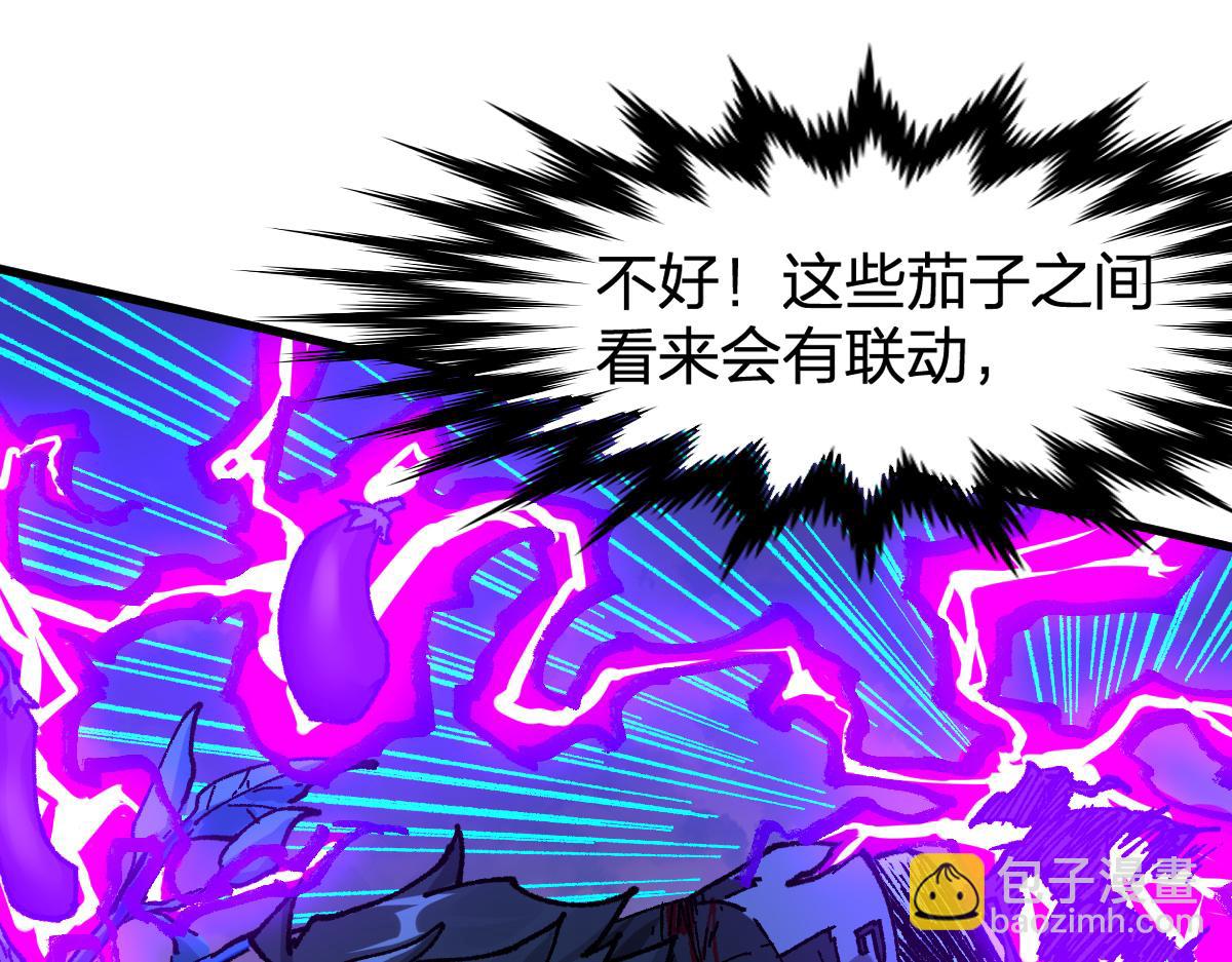 第202话 龘虎山奇妙冒险88