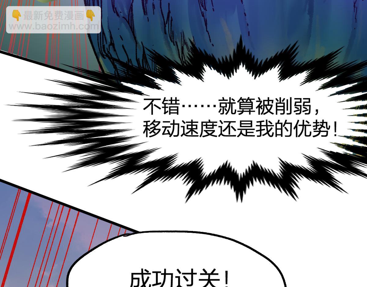第202话 龘虎山奇妙冒险98