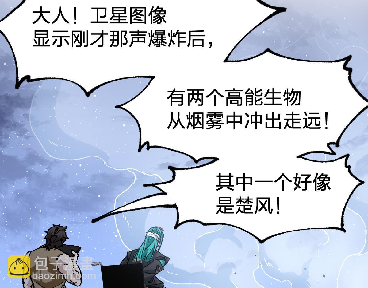 第211话 激斗！10