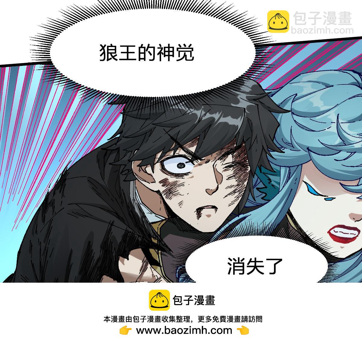 第211话 激斗！103