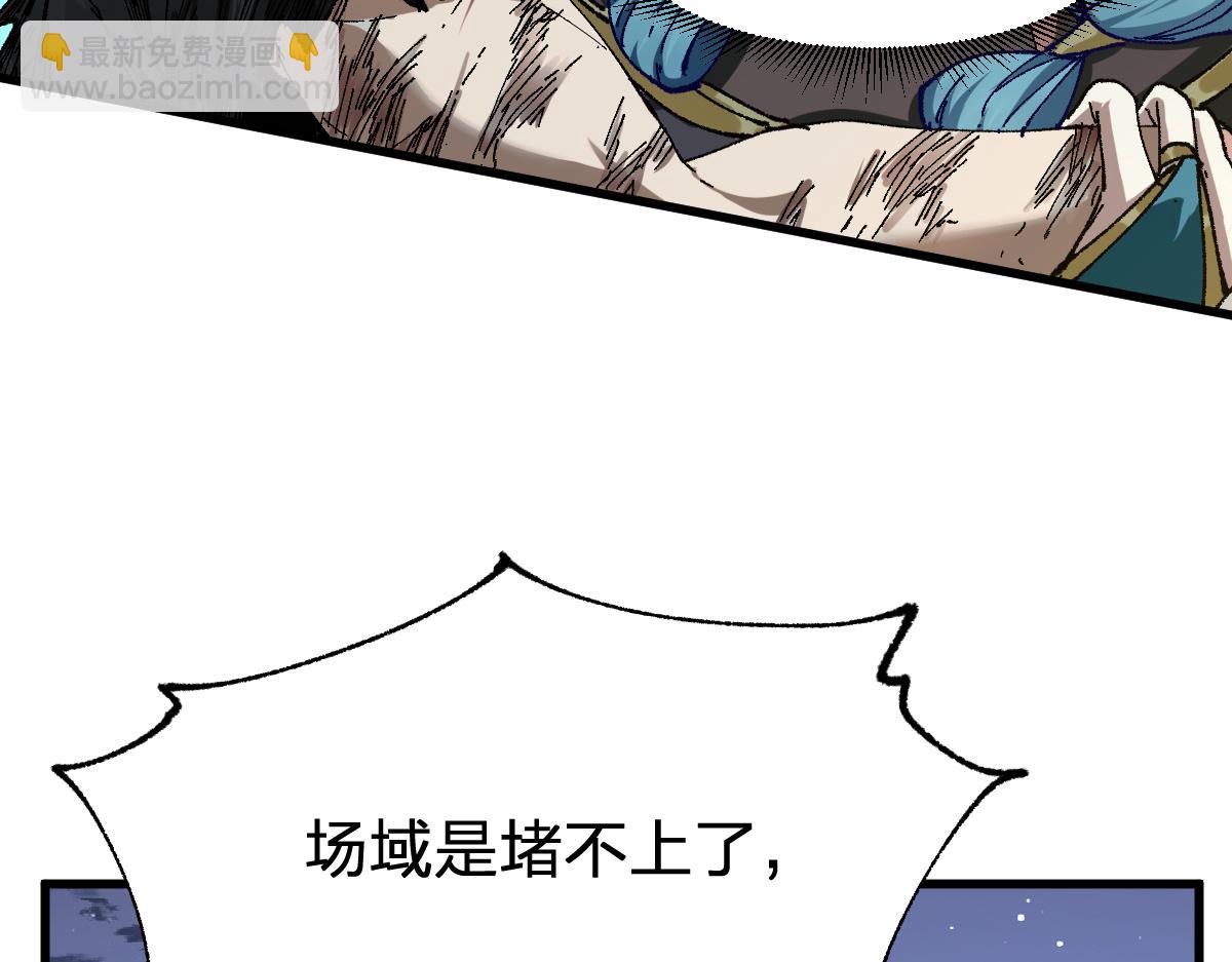 第211话 激斗！108