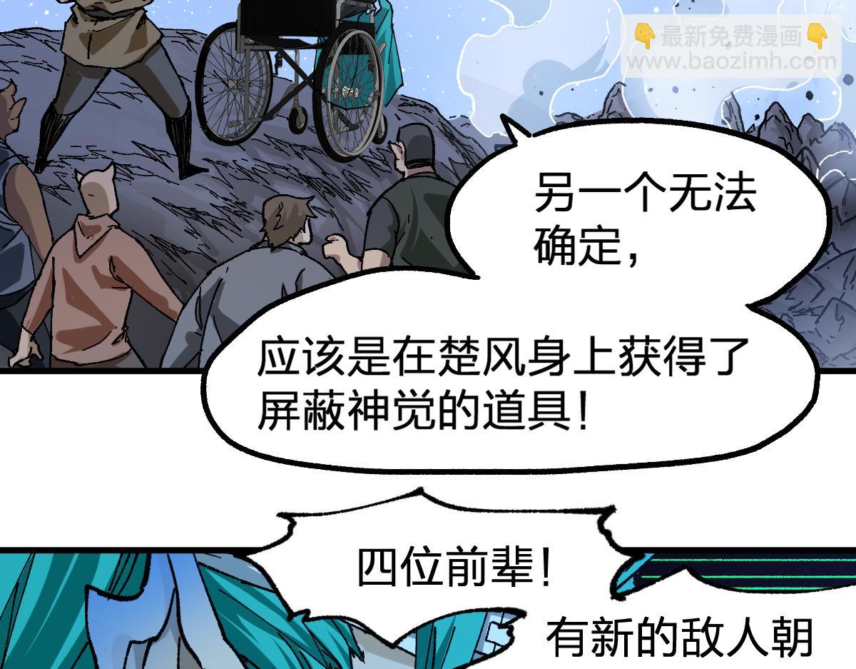 第211话 激斗！11