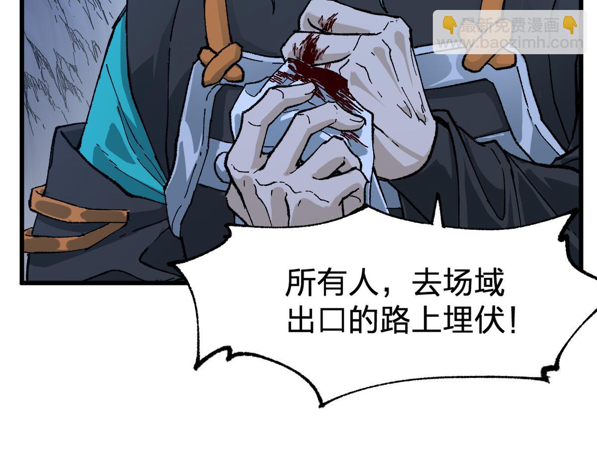 第211话 激斗！110