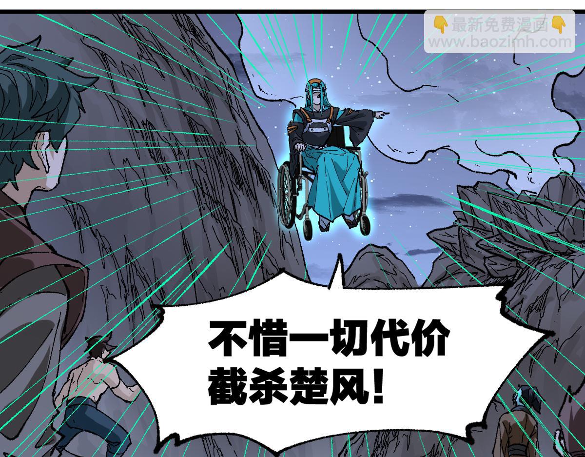 第211话 激斗！111