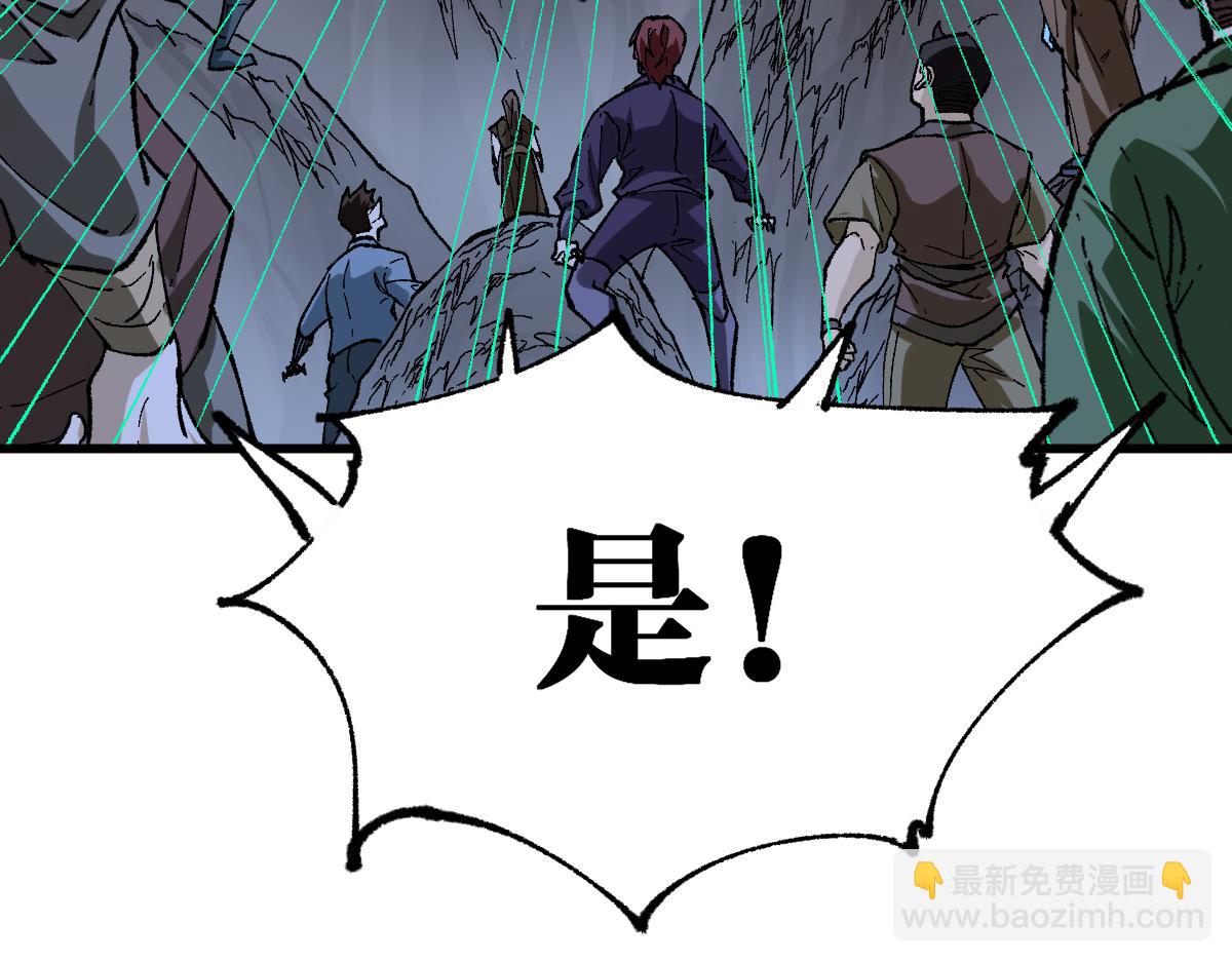 第211话 激斗！112