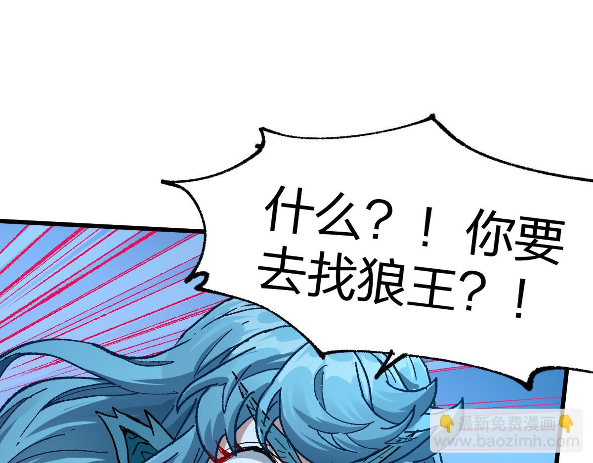 第211话 激斗！113
