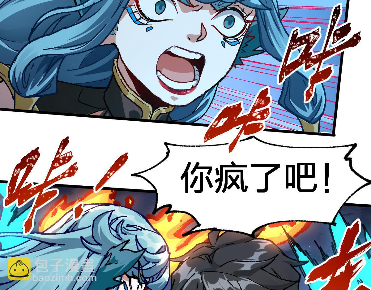 第211话 激斗！114