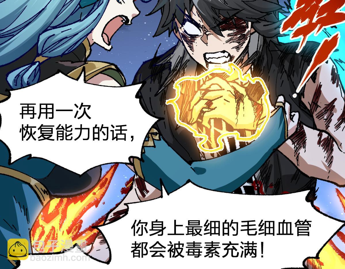 第211话 激斗！115