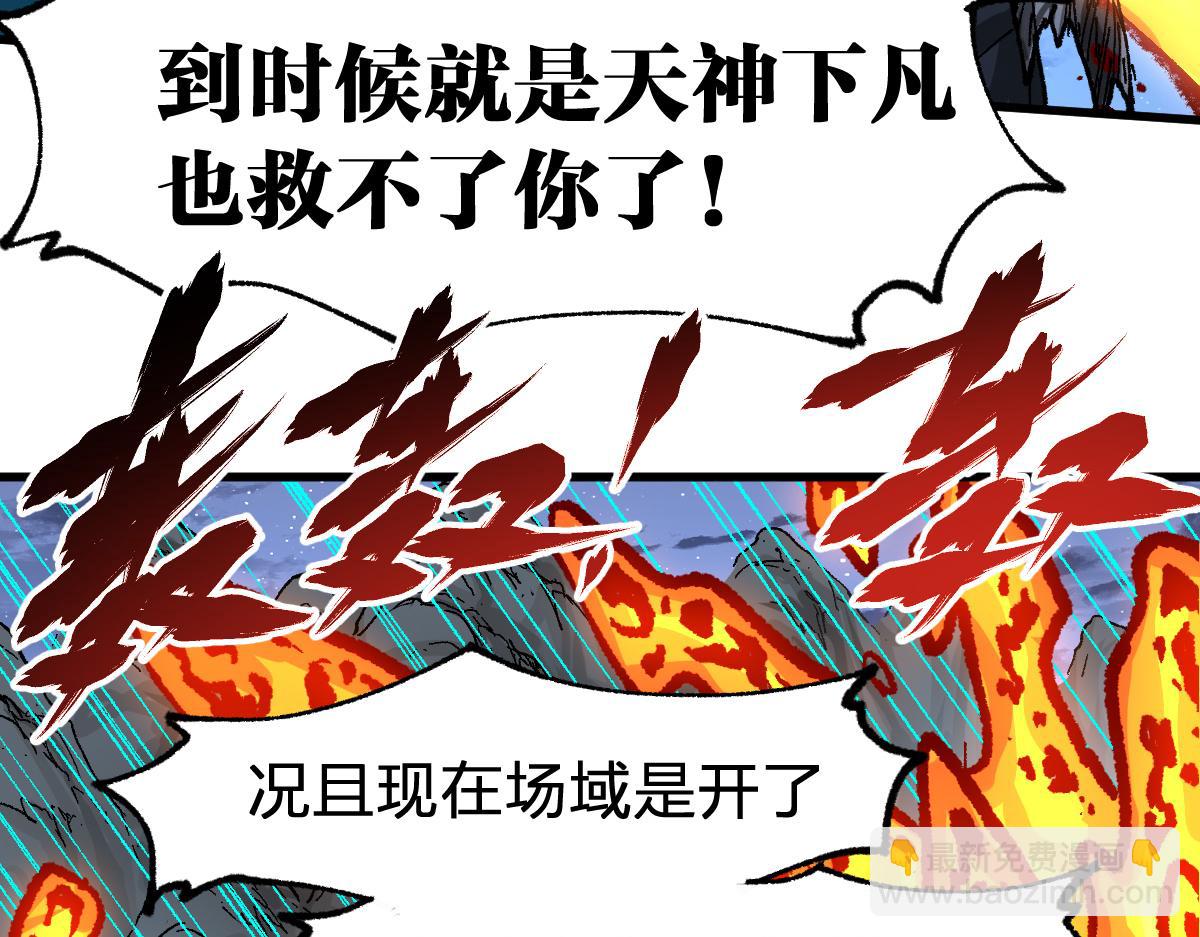 第211话 激斗！116