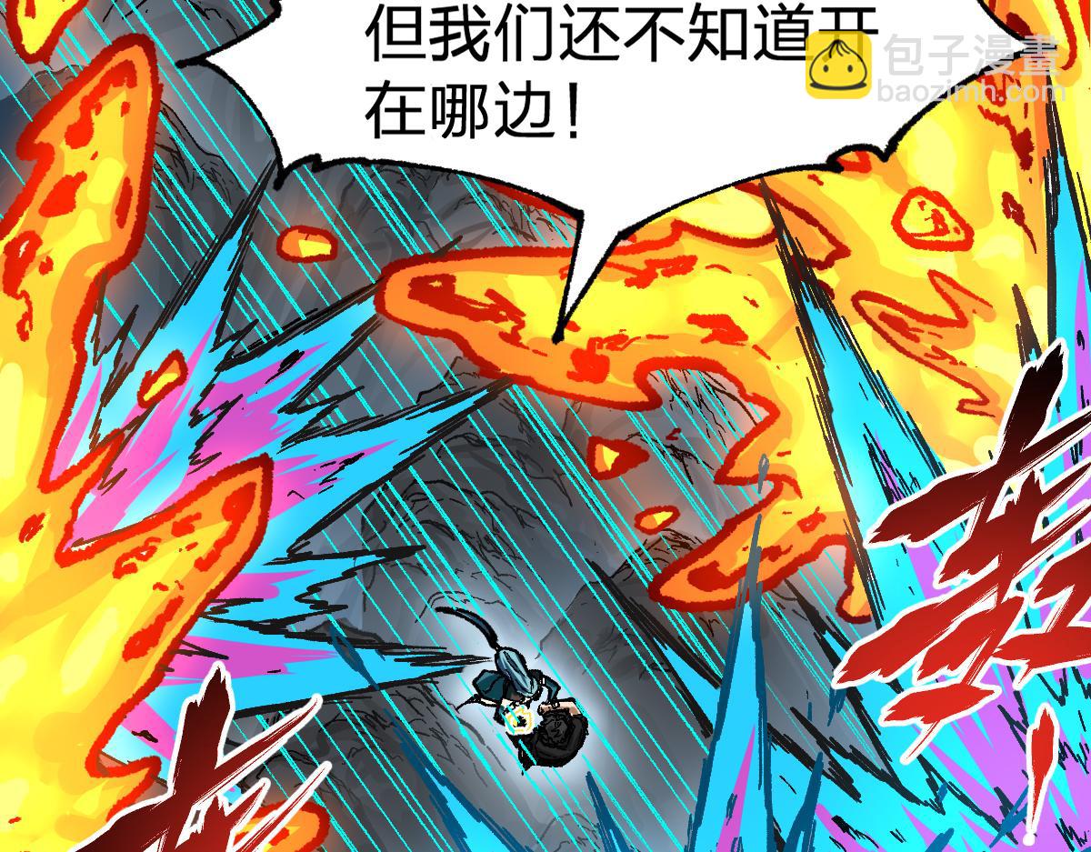 第211话 激斗！117