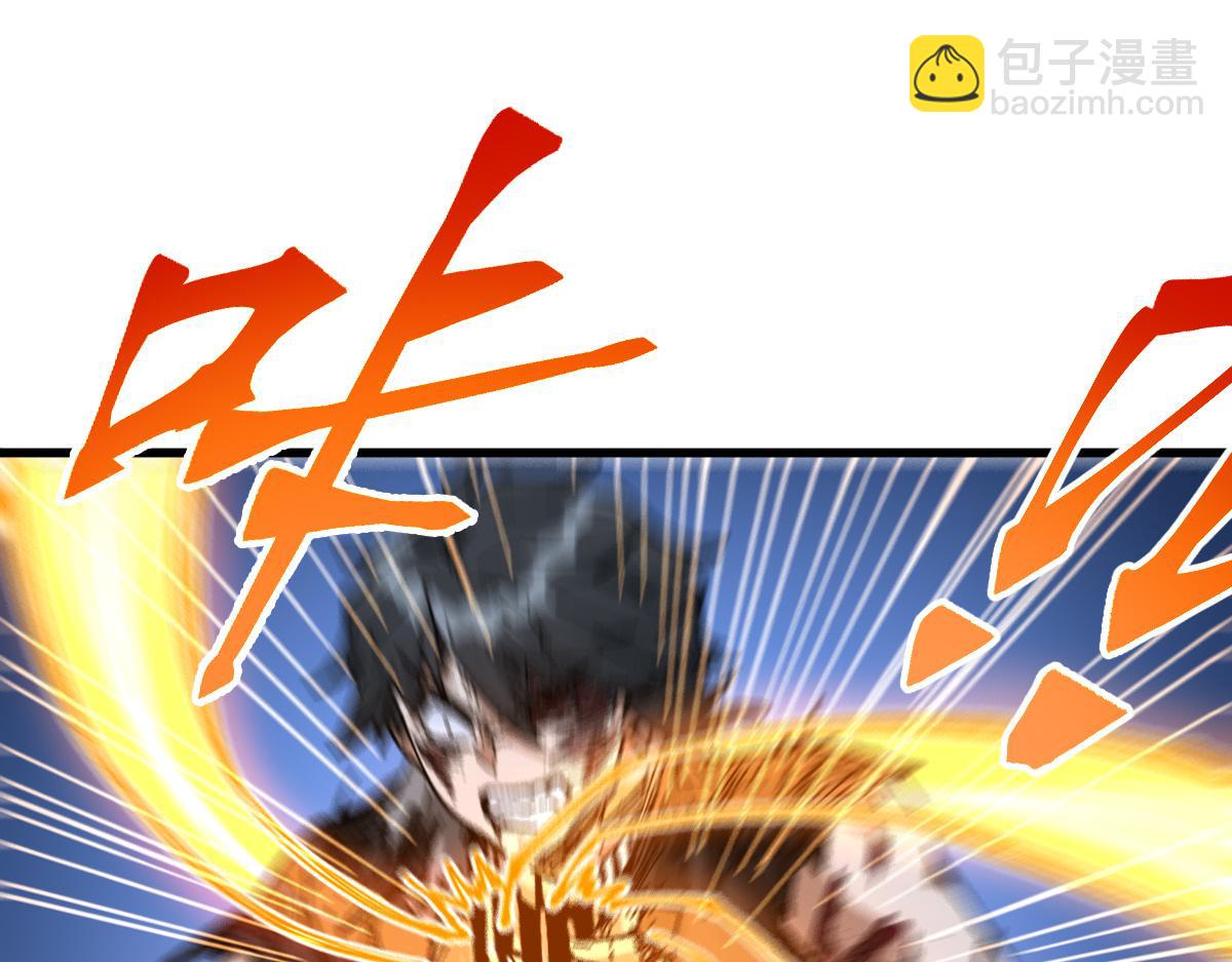 第211话 激斗！119