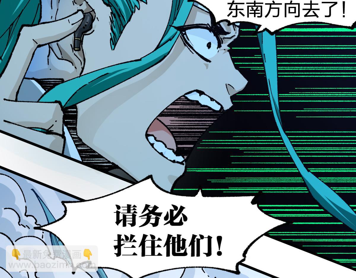 第211话 激斗！12