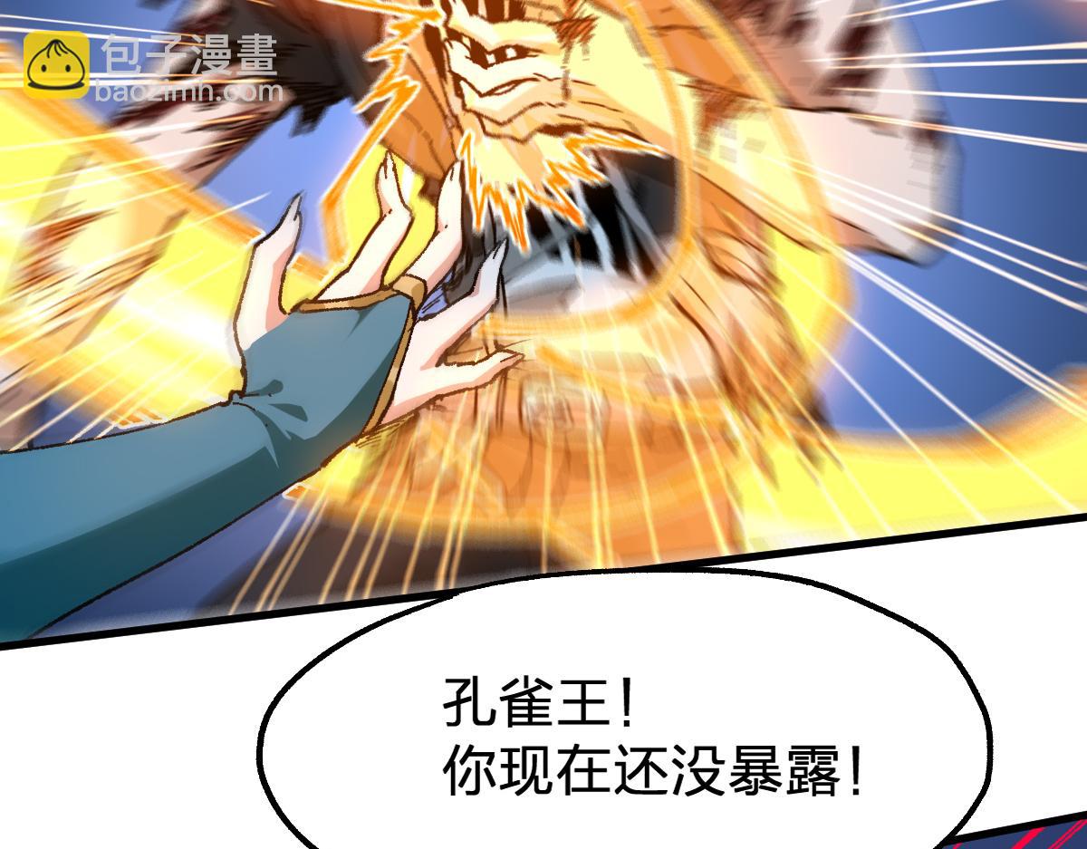 第211话 激斗！120