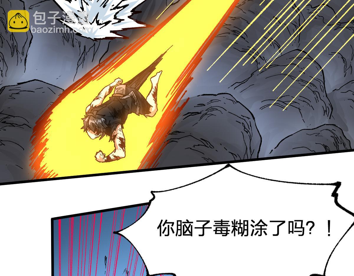 第211话 激斗！123