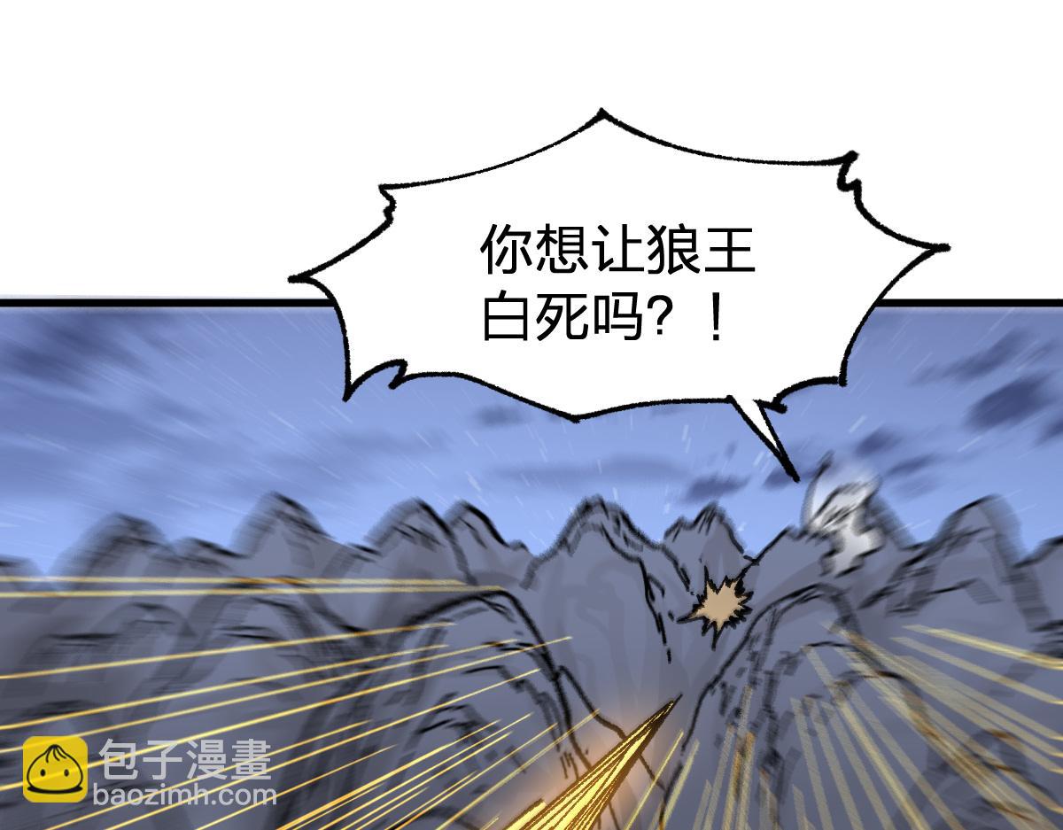 第211话 激斗！126