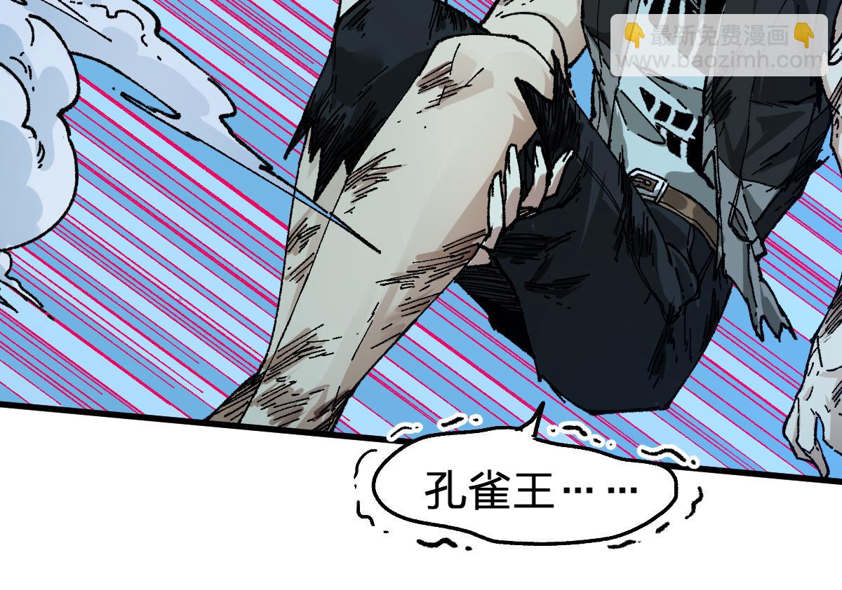 第211话 激斗！14