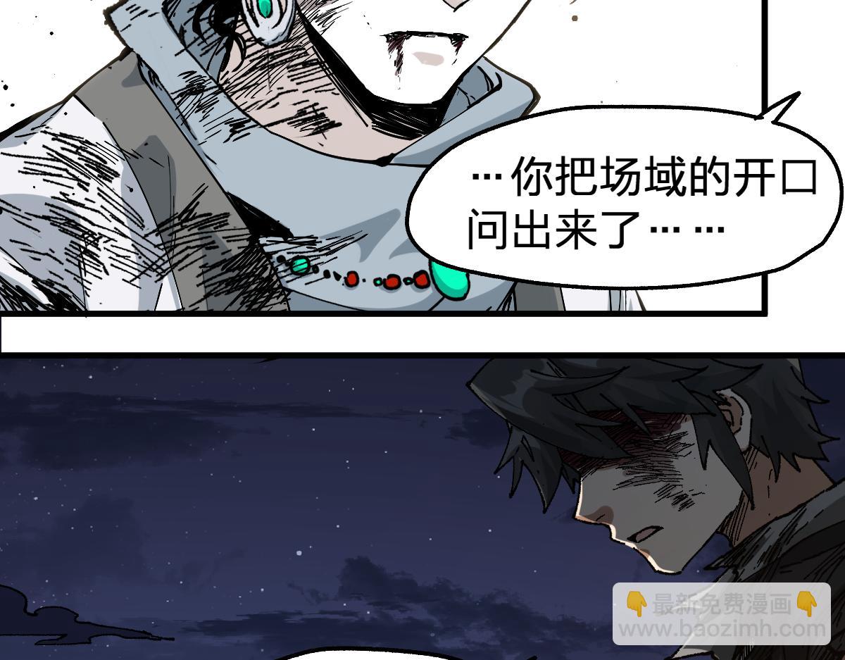 第211话 激斗！142