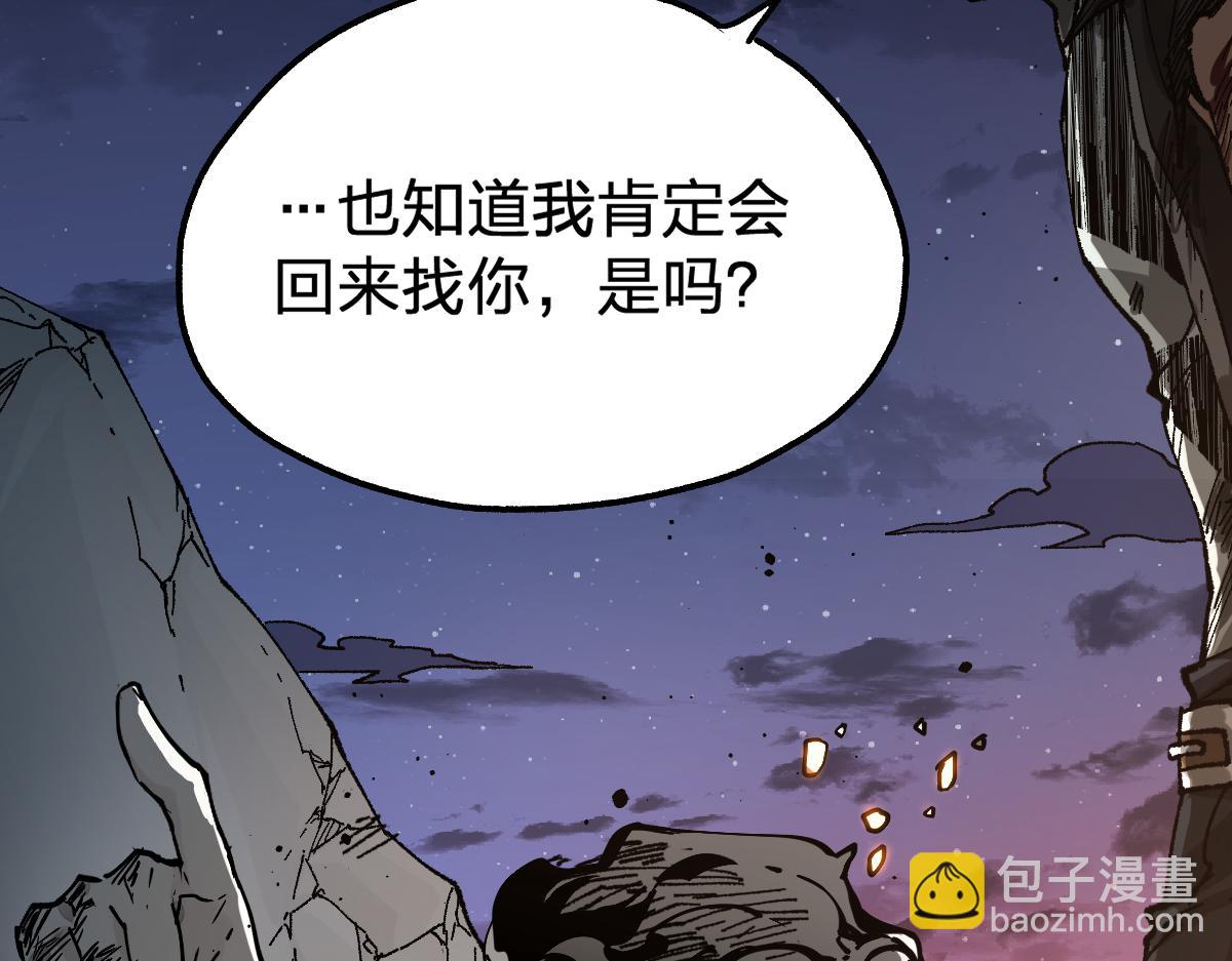 第211话 激斗！143