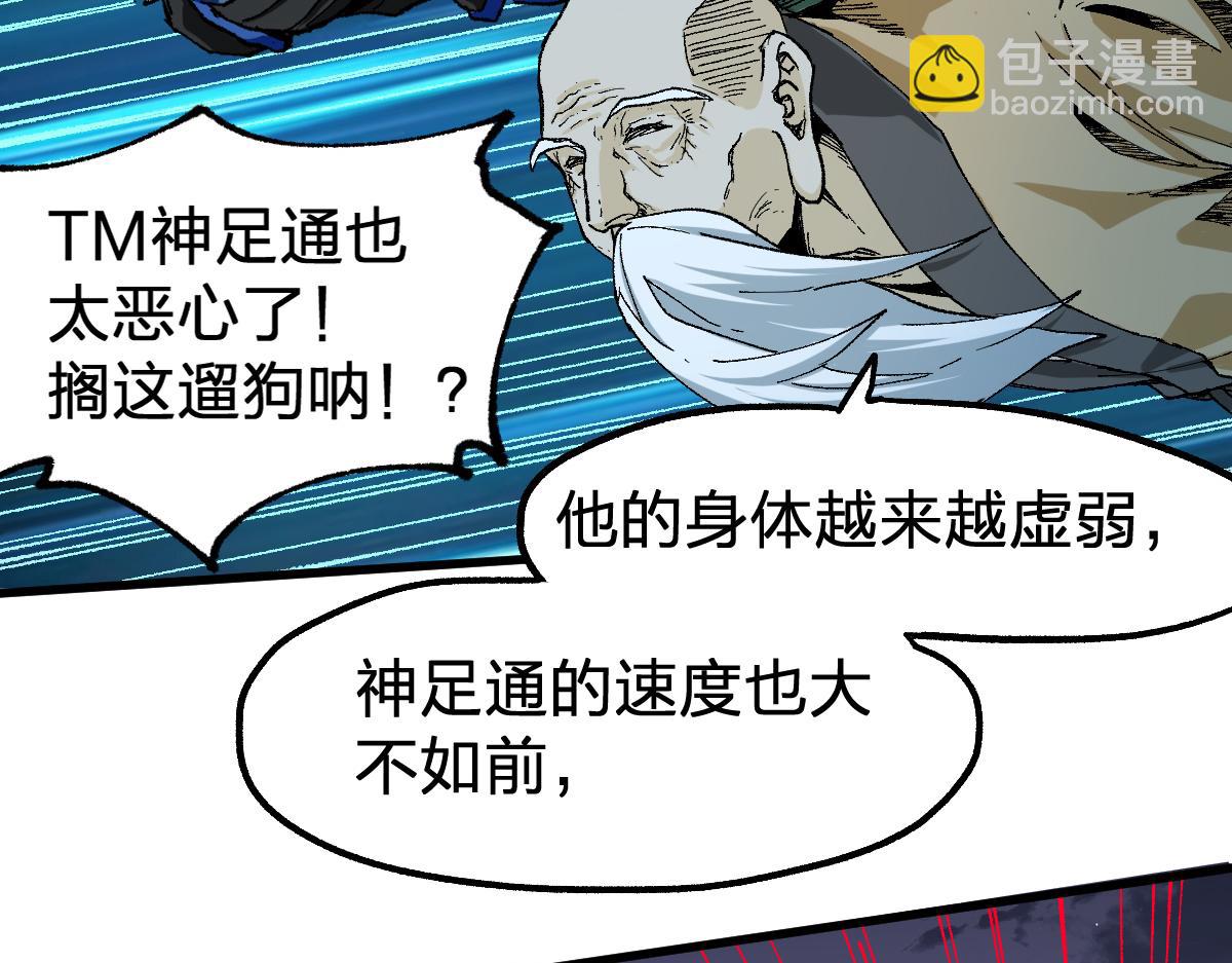 第211话 激斗！147