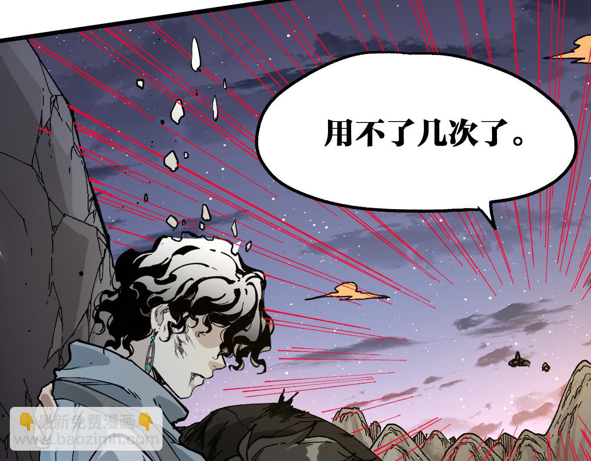 第211话 激斗！148