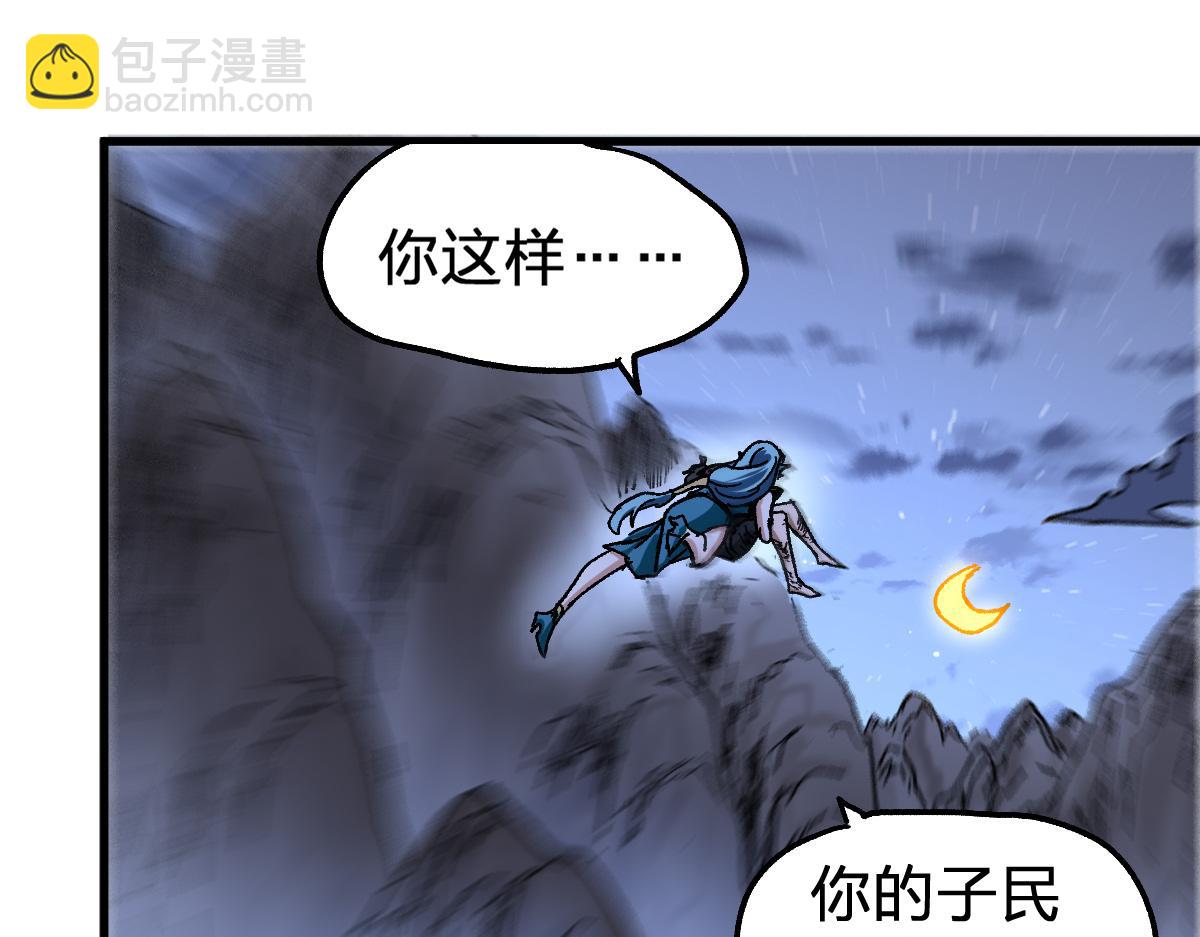 第211话 激斗！15