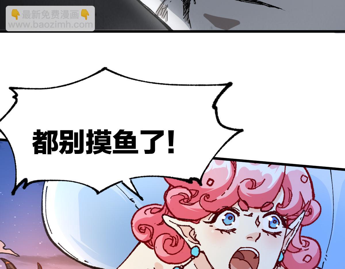 第211话 激斗！151