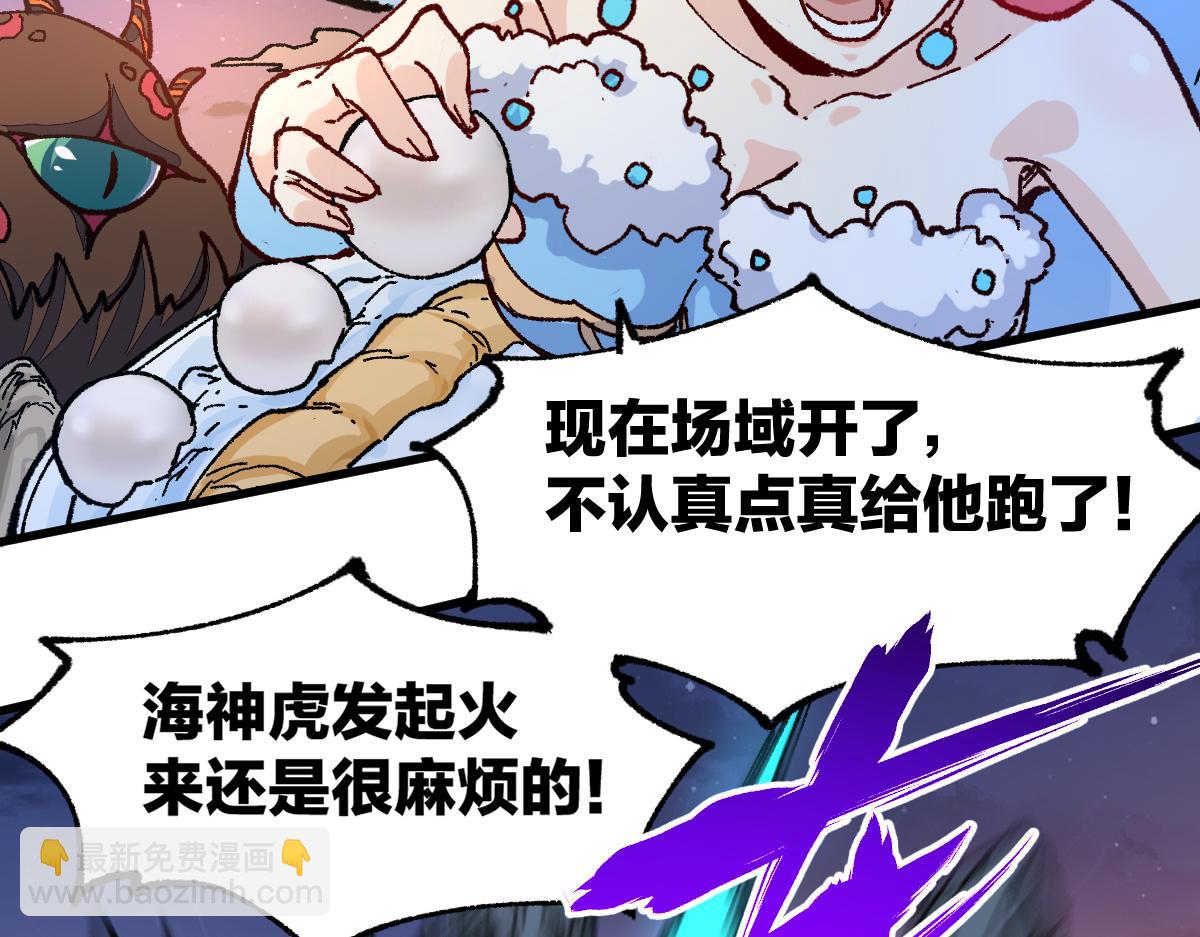 第211话 激斗！152