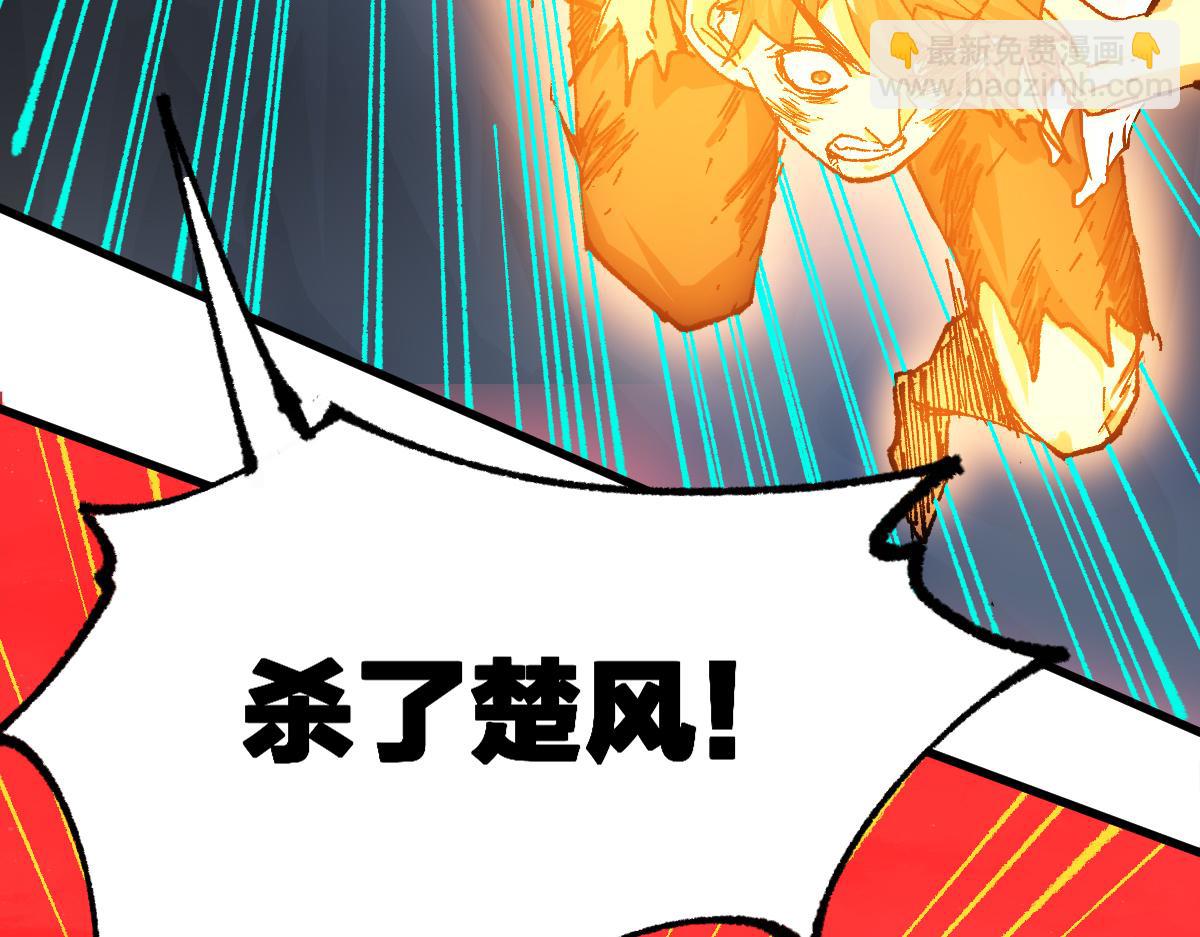 第211话 激斗！155