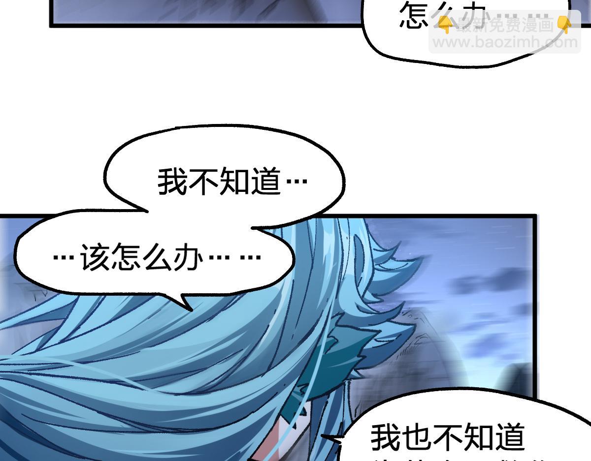 第211话 激斗！16