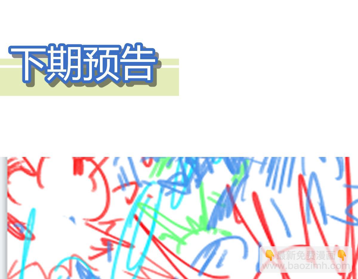 第211话 激斗！163