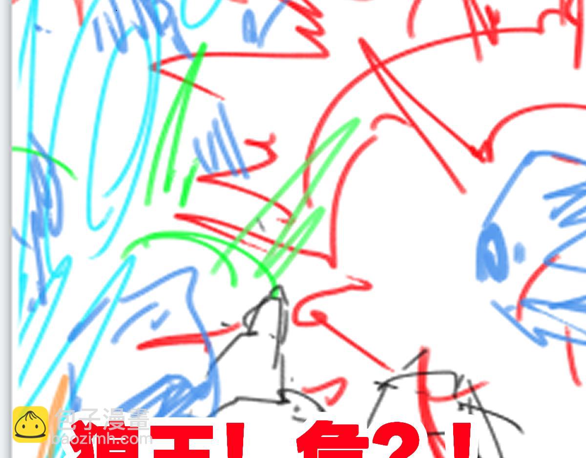 第211话 激斗！164