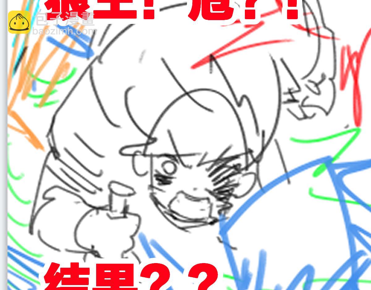 第211话 激斗！165