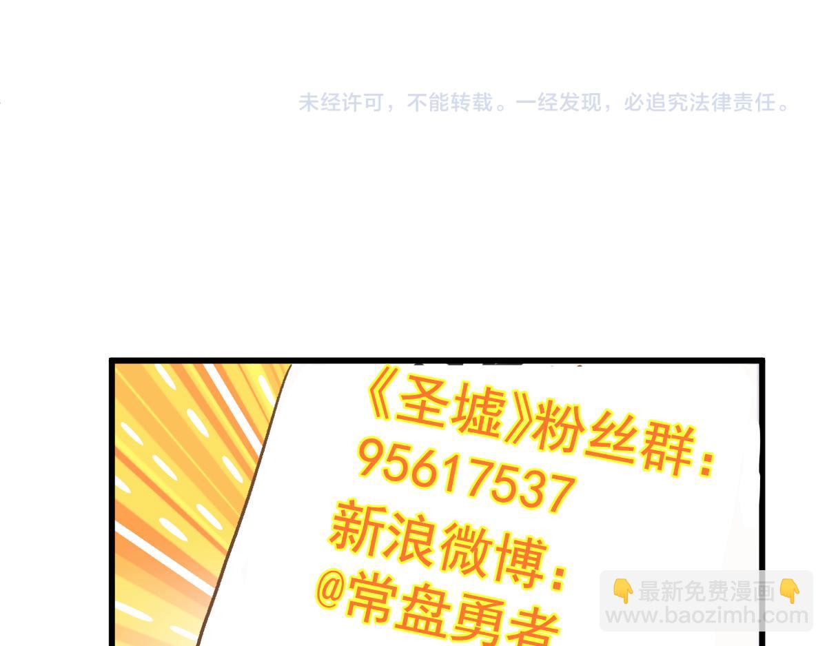 第211话 激斗！167