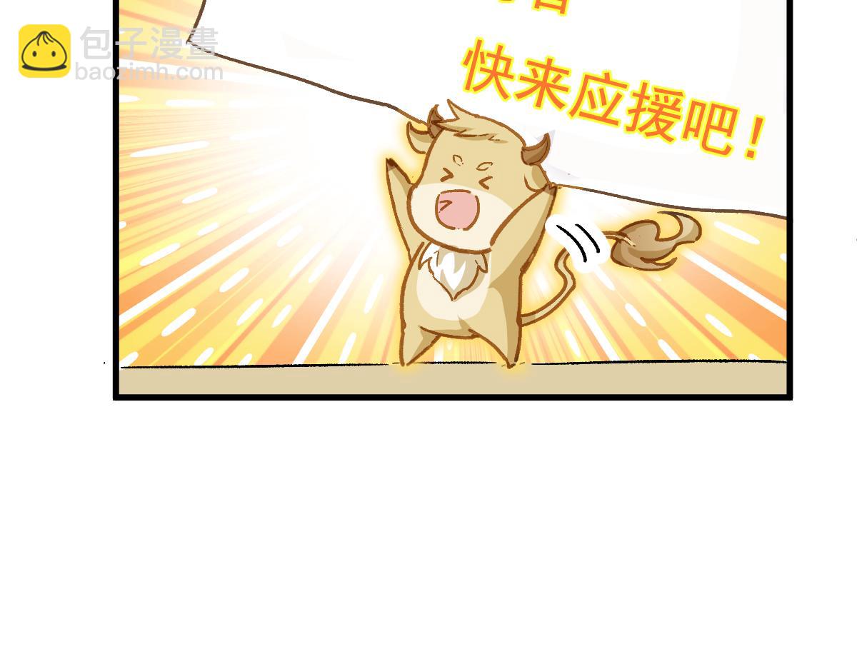 第211话 激斗！168