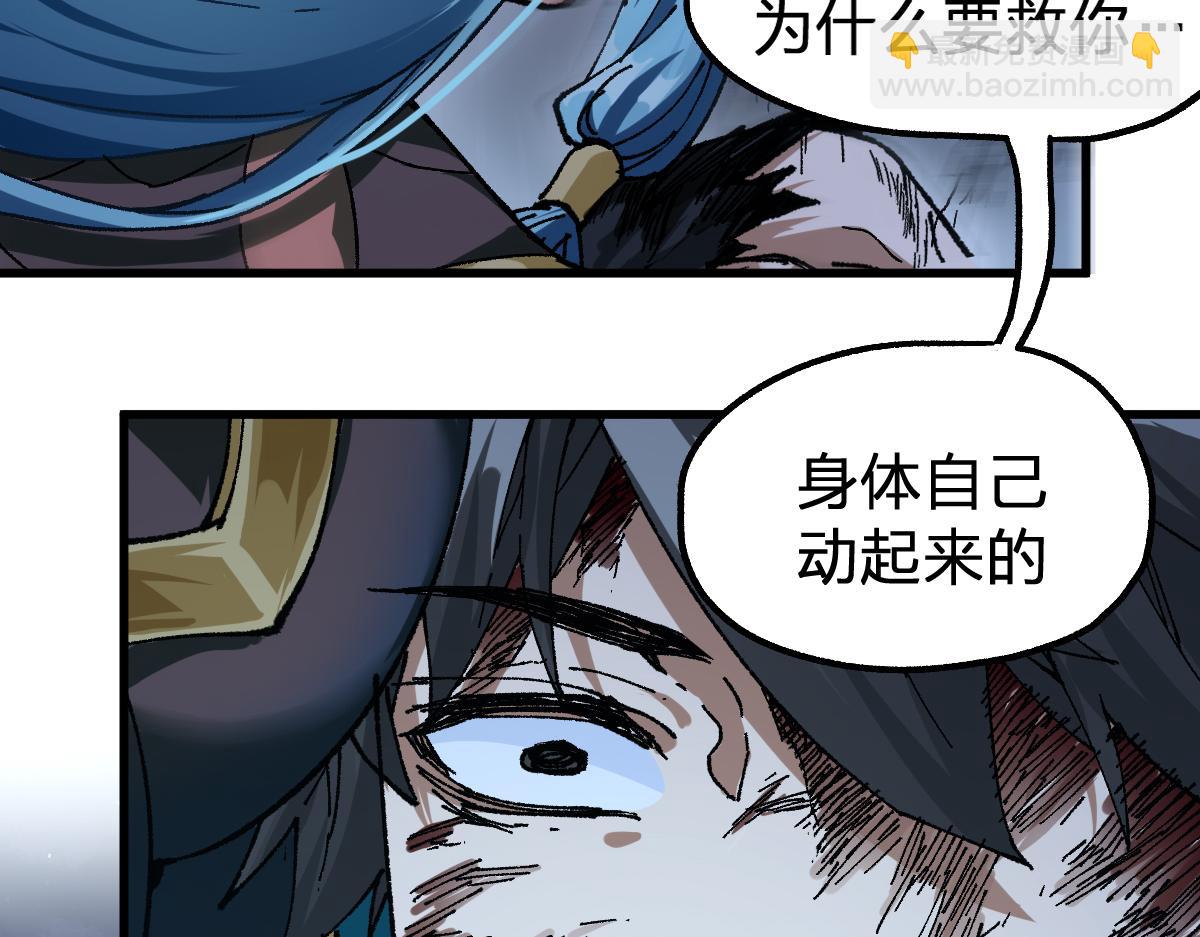 第211话 激斗！17