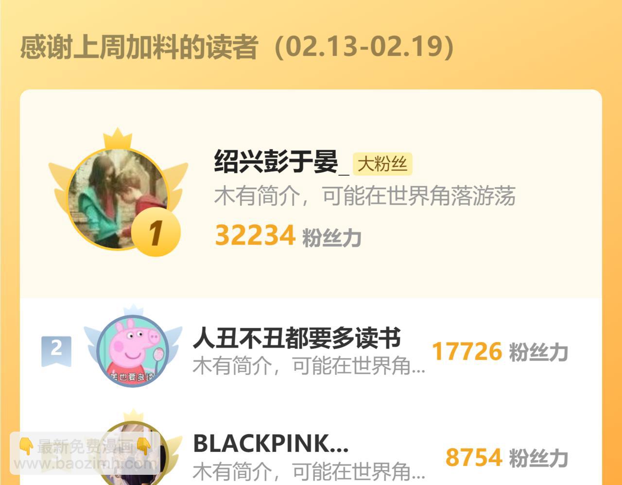 第211话 激斗！170