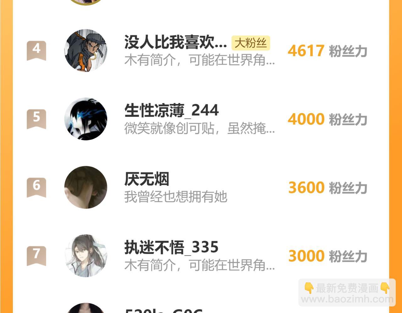第211话 激斗！171