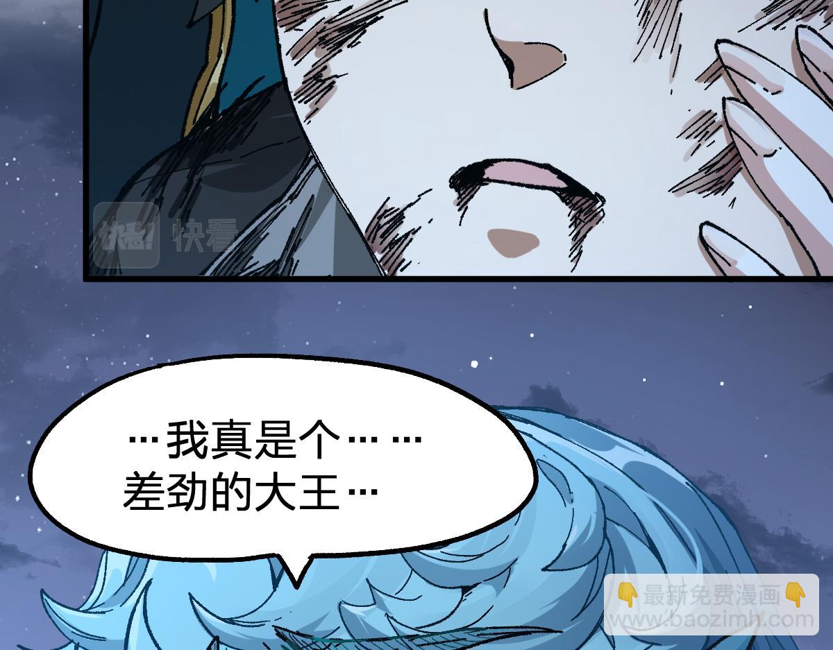 第211话 激斗！18