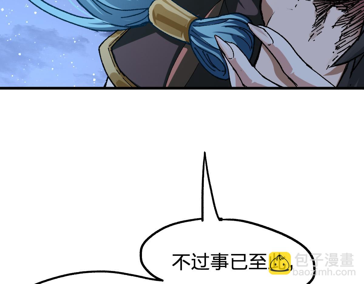 第211话 激斗！20