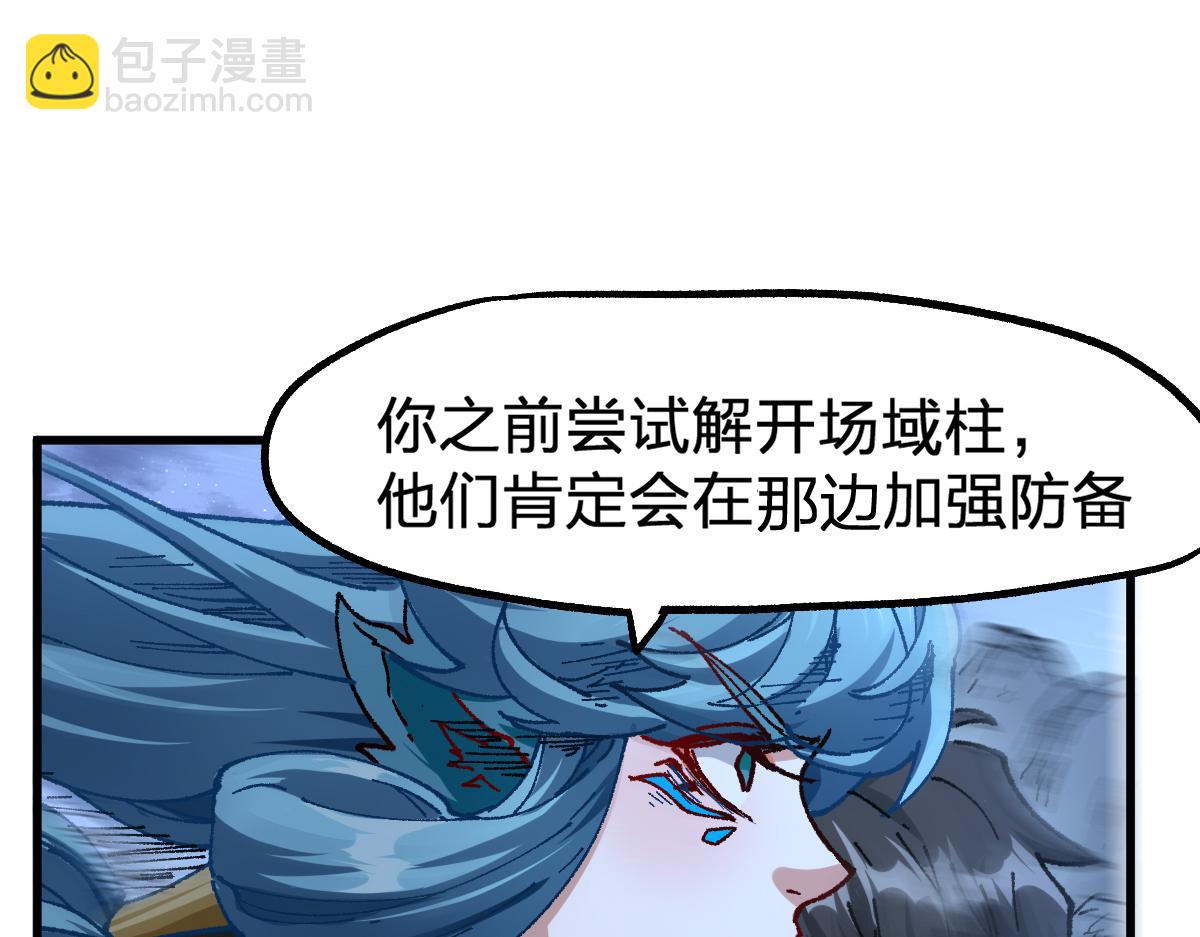 第211话 激斗！22