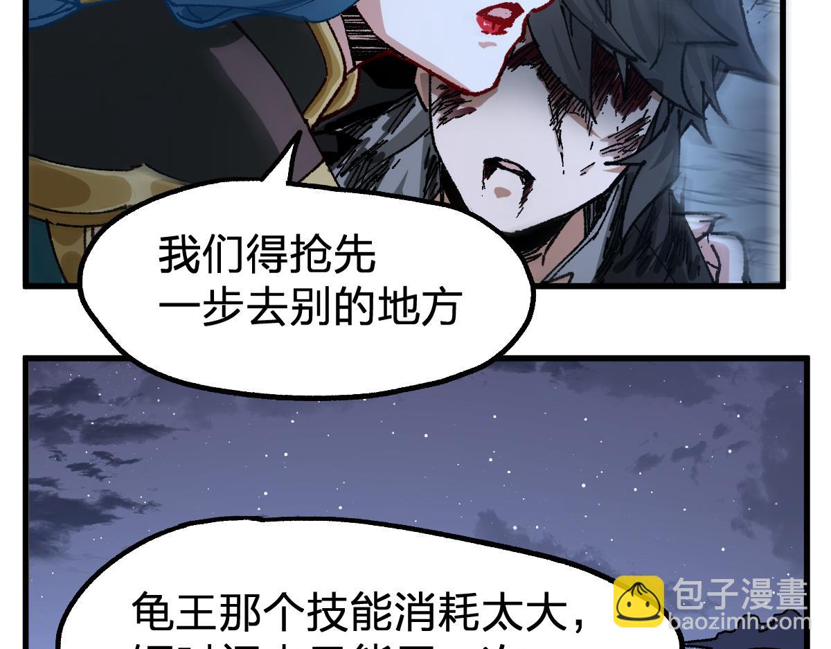第211话 激斗！23
